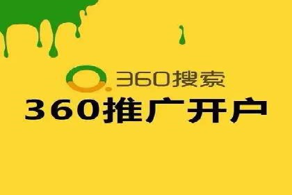 百度推广代理在移动端广告投放的策略与效果