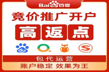 SEM竞价员必备技能及成功案例剖析