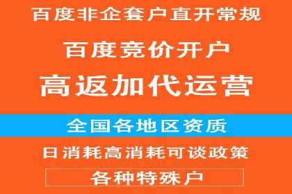 搜索引擎营销托管的创新应用案例
